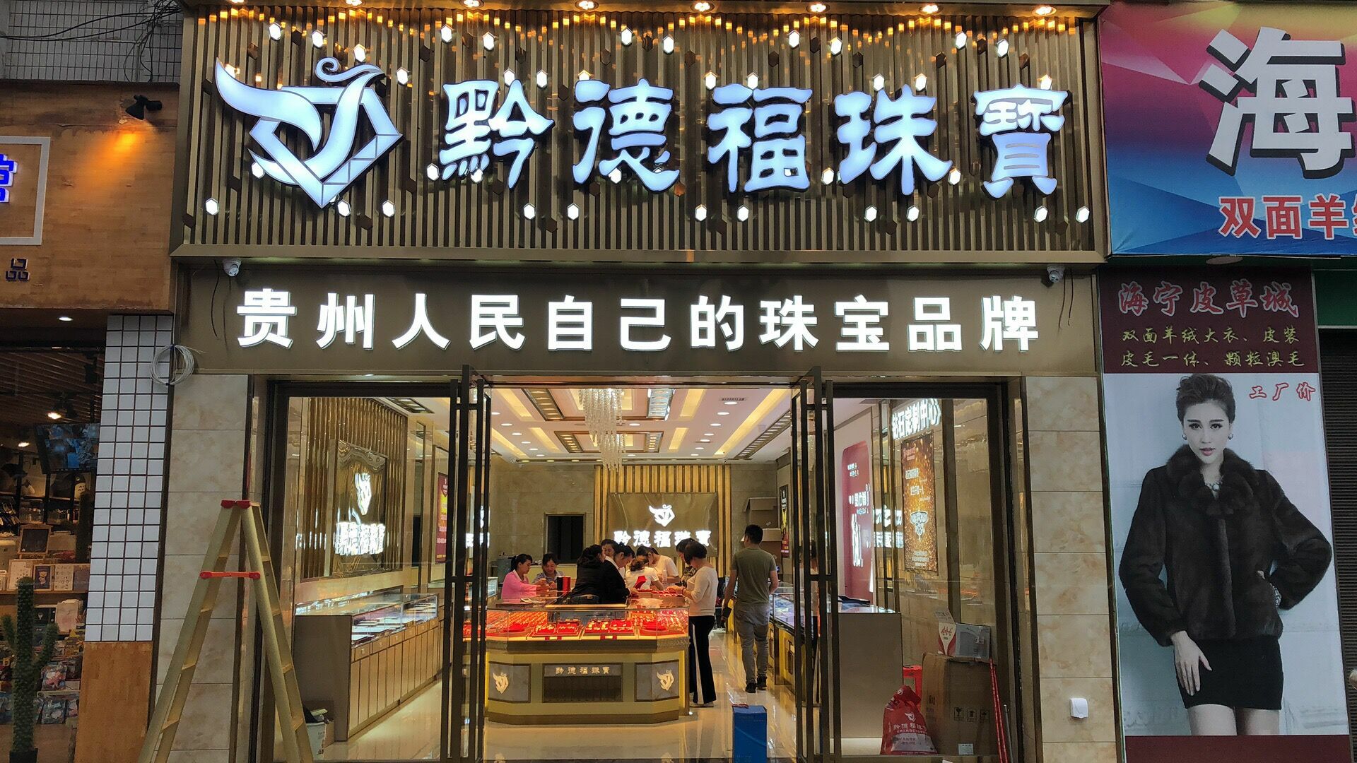 南宁正宇食品安全管理有限公司店面图